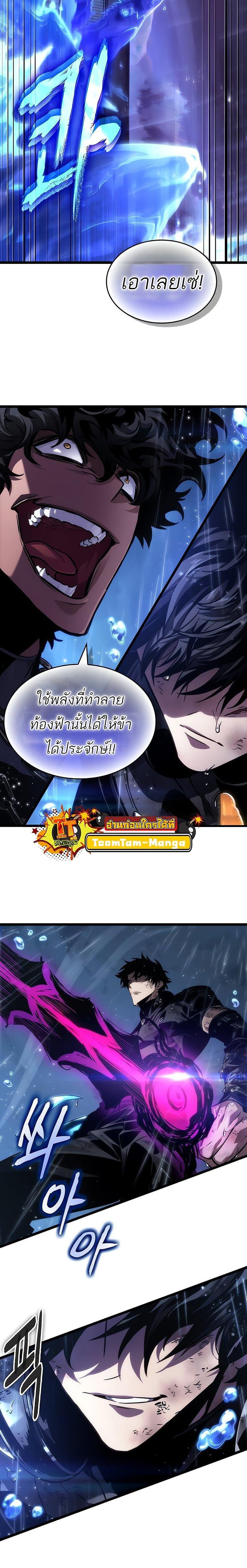Manga-lc-com อ่านมังงะ อ่านการ์ตูน ออนไลน์ ฟรี The World After The End ตอนที่ 1 2 3 4 5 6 7 8 9 10 11 12 13 14 ฟรี ไม่มีโฆษณา Manga-lc - อ่าน มังงะ อ่าน การ์ตูน ออนไลน์ อ่านมังงะ ฟรี