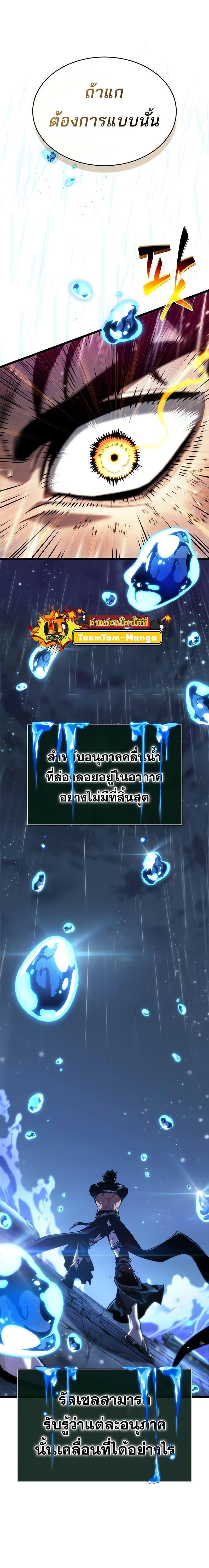 Manga-lc-com อ่านมังงะ อ่านการ์ตูน ออนไลน์ ฟรี The World After The End ตอนที่ 1 2 3 4 5 6 7 8 9 10 11 12 13 14 ฟรี ไม่มีโฆษณา Manga-lc - อ่าน มังงะ อ่าน การ์ตูน ออนไลน์ อ่านมังงะ ฟรี