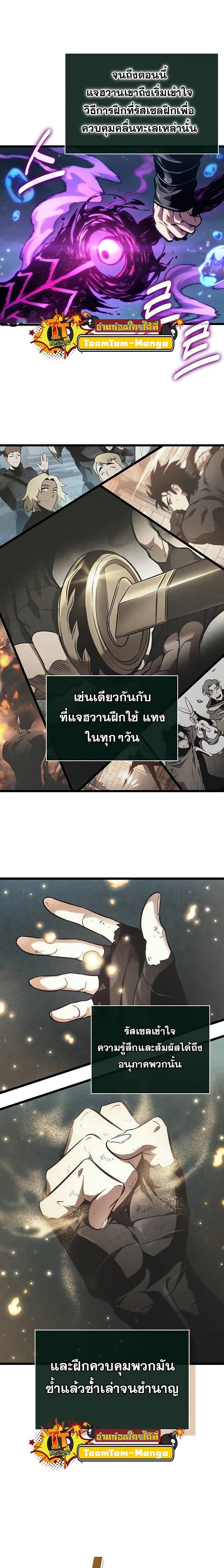 Manga-lc-com อ่านมังงะ อ่านการ์ตูน ออนไลน์ ฟรี The World After The End ตอนที่ 1 2 3 4 5 6 7 8 9 10 11 12 13 14 ฟรี ไม่มีโฆษณา Manga-lc - อ่าน มังงะ อ่าน การ์ตูน ออนไลน์ อ่านมังงะ ฟรี