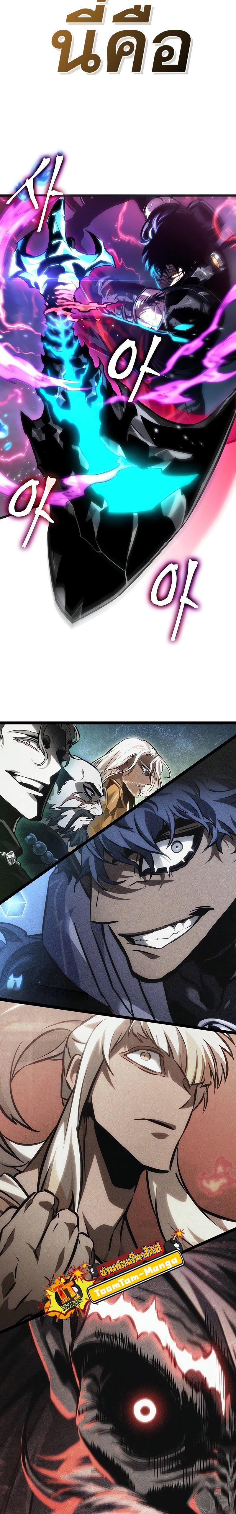 Manga-lc-com อ่านมังงะ อ่านการ์ตูน ออนไลน์ ฟรี The World After The End ตอนที่ 1 2 3 4 5 6 7 8 9 10 11 12 13 14 ฟรี ไม่มีโฆษณา Manga-lc - อ่าน มังงะ อ่าน การ์ตูน ออนไลน์ อ่านมังงะ ฟรี