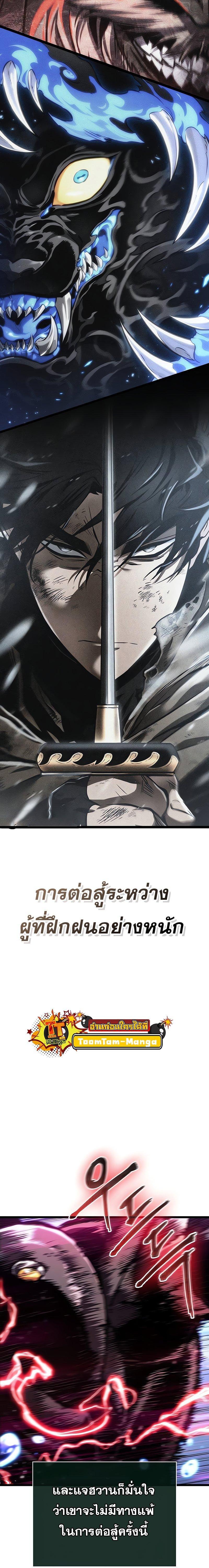 Manga-lc-com อ่านมังงะ อ่านการ์ตูน ออนไลน์ ฟรี The World After The End ตอนที่ 1 2 3 4 5 6 7 8 9 10 11 12 13 14 ฟรี ไม่มีโฆษณา Manga-lc - อ่าน มังงะ อ่าน การ์ตูน ออนไลน์ อ่านมังงะ ฟรี