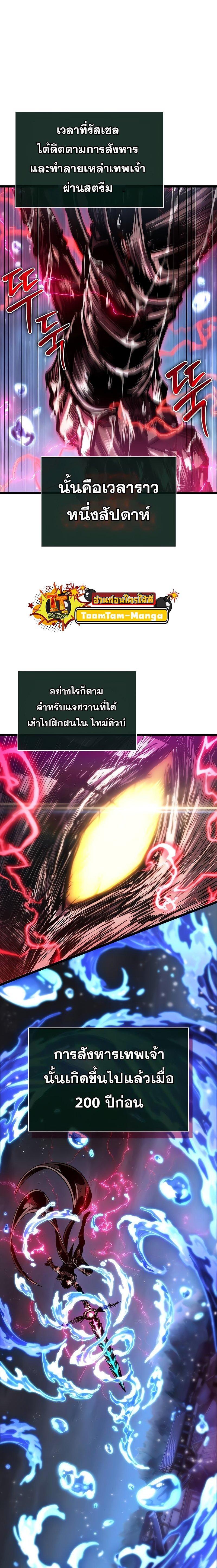 Manga-lc-com อ่านมังงะ อ่านการ์ตูน ออนไลน์ ฟรี The World After The End ตอนที่ 1 2 3 4 5 6 7 8 9 10 11 12 13 14 ฟรี ไม่มีโฆษณา Manga-lc - อ่าน มังงะ อ่าน การ์ตูน ออนไลน์ อ่านมังงะ ฟรี