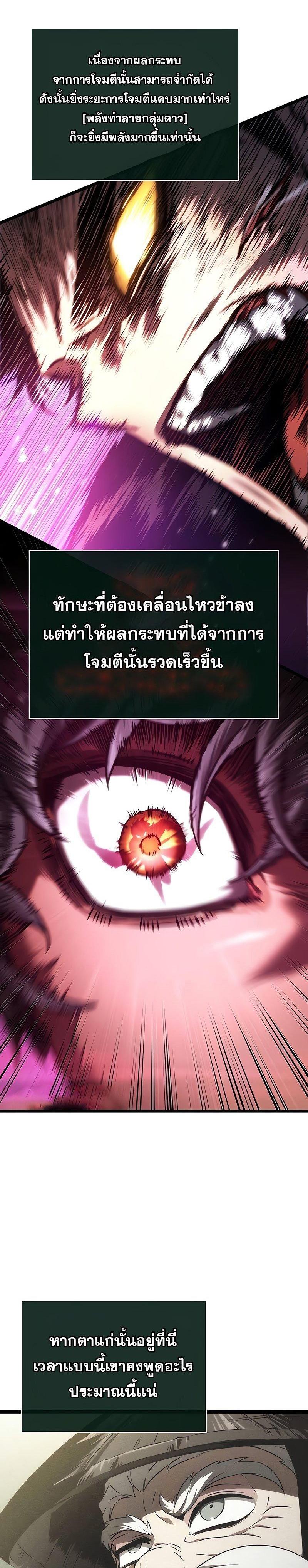Manga-lc-com อ่านมังงะ อ่านการ์ตูน ออนไลน์ ฟรี The World After The End ตอนที่ 1 2 3 4 5 6 7 8 9 10 11 12 13 14 ฟรี ไม่มีโฆษณา Manga-lc - อ่าน มังงะ อ่าน การ์ตูน ออนไลน์ อ่านมังงะ ฟรี