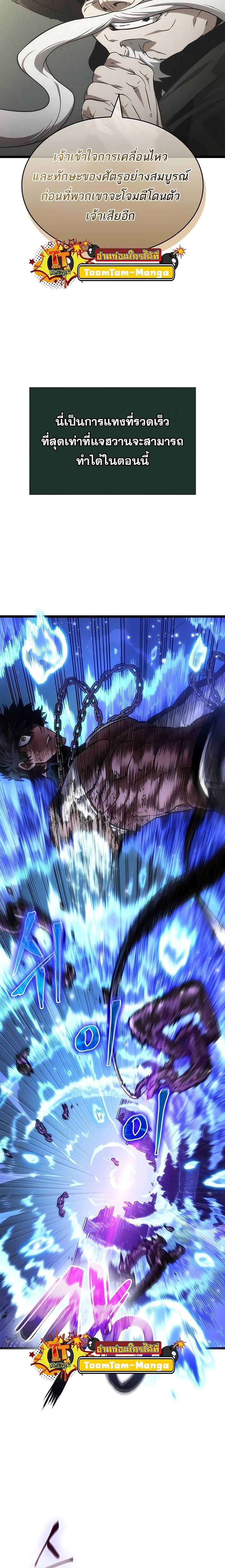 Manga-lc-com อ่านมังงะ อ่านการ์ตูน ออนไลน์ ฟรี The World After The End ตอนที่ 1 2 3 4 5 6 7 8 9 10 11 12 13 14 ฟรี ไม่มีโฆษณา Manga-lc - อ่าน มังงะ อ่าน การ์ตูน ออนไลน์ อ่านมังงะ ฟรี