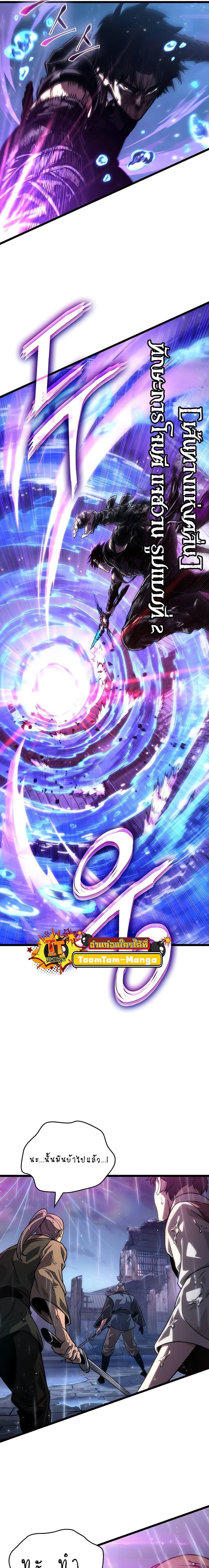 Manga-lc-com อ่านมังงะ อ่านการ์ตูน ออนไลน์ ฟรี The World After The End ตอนที่ 1 2 3 4 5 6 7 8 9 10 11 12 13 14 ฟรี ไม่มีโฆษณา Manga-lc - อ่าน มังงะ อ่าน การ์ตูน ออนไลน์ อ่านมังงะ ฟรี