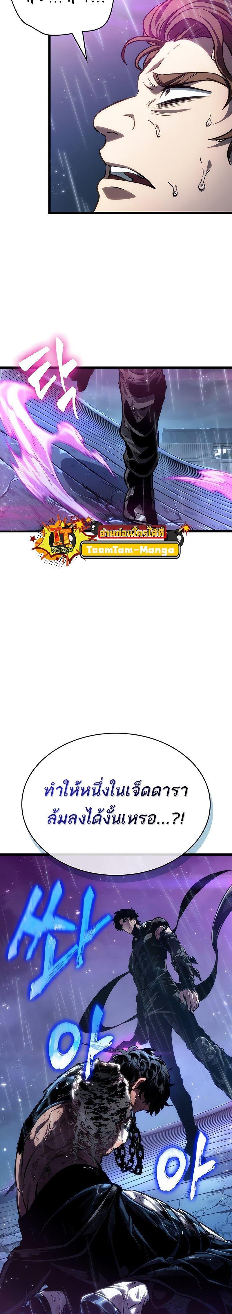 Manga-lc-com อ่านมังงะ อ่านการ์ตูน ออนไลน์ ฟรี The World After The End ตอนที่ 1 2 3 4 5 6 7 8 9 10 11 12 13 14 ฟรี ไม่มีโฆษณา Manga-lc - อ่าน มังงะ อ่าน การ์ตูน ออนไลน์ อ่านมังงะ ฟรี