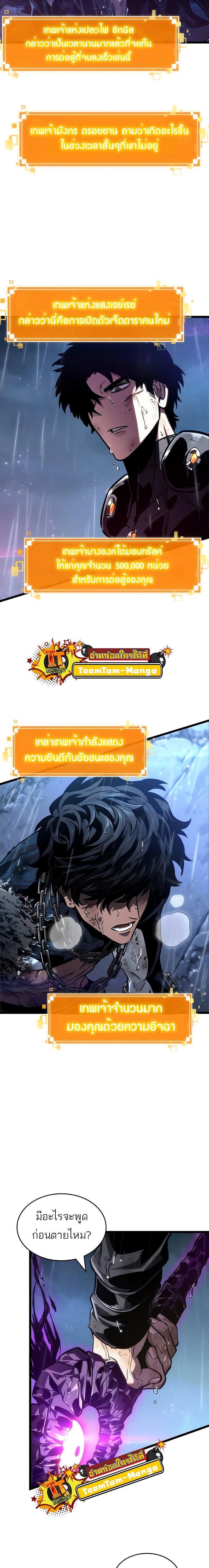 Manga-lc-com อ่านมังงะ อ่านการ์ตูน ออนไลน์ ฟรี The World After The End ตอนที่ 1 2 3 4 5 6 7 8 9 10 11 12 13 14 ฟรี ไม่มีโฆษณา Manga-lc - อ่าน มังงะ อ่าน การ์ตูน ออนไลน์ อ่านมังงะ ฟรี