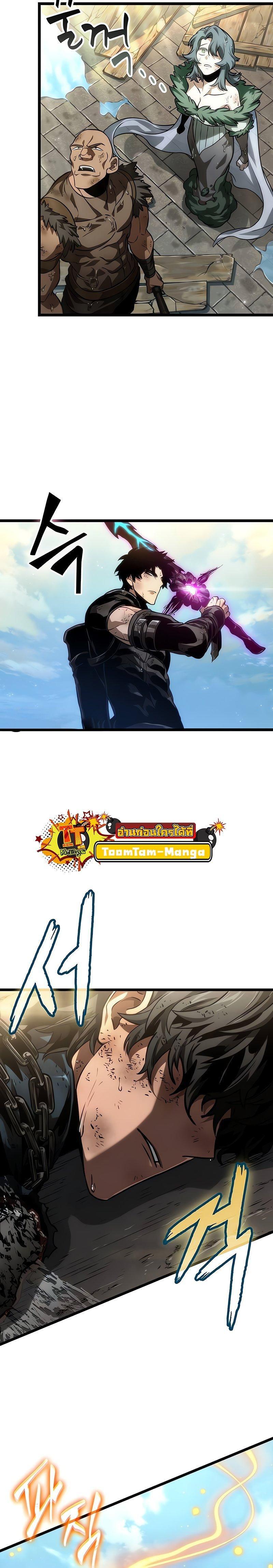 Manga-lc-com อ่านมังงะ อ่านการ์ตูน ออนไลน์ ฟรี The World After The End ตอนที่ 1 2 3 4 5 6 7 8 9 10 11 12 13 14 ฟรี ไม่มีโฆษณา Manga-lc - อ่าน มังงะ อ่าน การ์ตูน ออนไลน์ อ่านมังงะ ฟรี