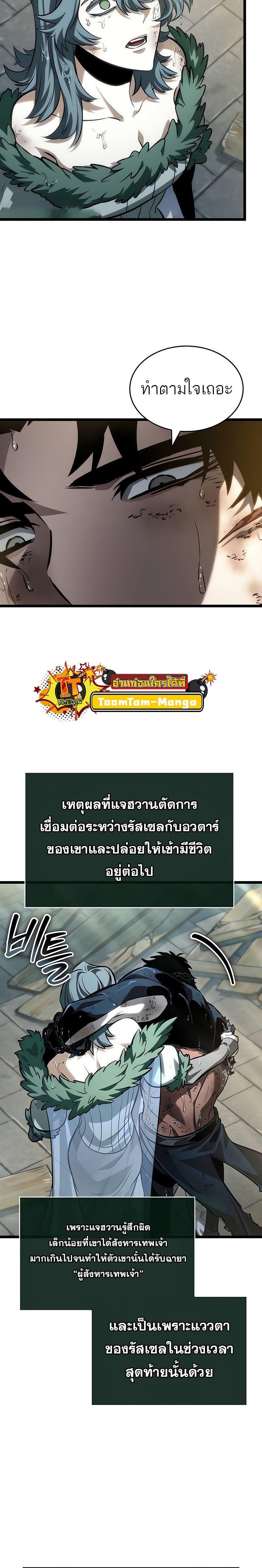 Manga-lc-com อ่านมังงะ อ่านการ์ตูน ออนไลน์ ฟรี The World After The End ตอนที่ 1 2 3 4 5 6 7 8 9 10 11 12 13 14 ฟรี ไม่มีโฆษณา Manga-lc - อ่าน มังงะ อ่าน การ์ตูน ออนไลน์ อ่านมังงะ ฟรี