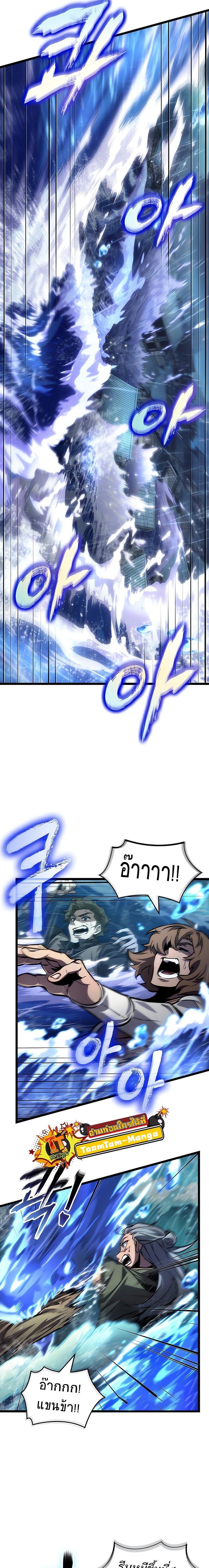 Manga-lc-com อ่านมังงะ อ่านการ์ตูน ออนไลน์ ฟรี The World After The End ตอนที่ 1 2 3 4 5 6 7 8 9 10 11 12 13 14 ฟรี ไม่มีโฆษณา Manga-lc - อ่าน มังงะ อ่าน การ์ตูน ออนไลน์ อ่านมังงะ ฟรี