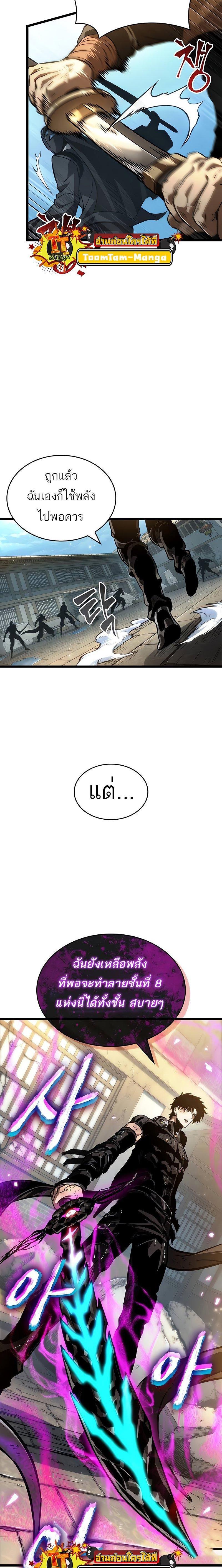 Manga-lc-com อ่านมังงะ อ่านการ์ตูน ออนไลน์ ฟรี The World After The End ตอนที่ 1 2 3 4 5 6 7 8 9 10 11 12 13 14 ฟรี ไม่มีโฆษณา Manga-lc - อ่าน มังงะ อ่าน การ์ตูน ออนไลน์ อ่านมังงะ ฟรี