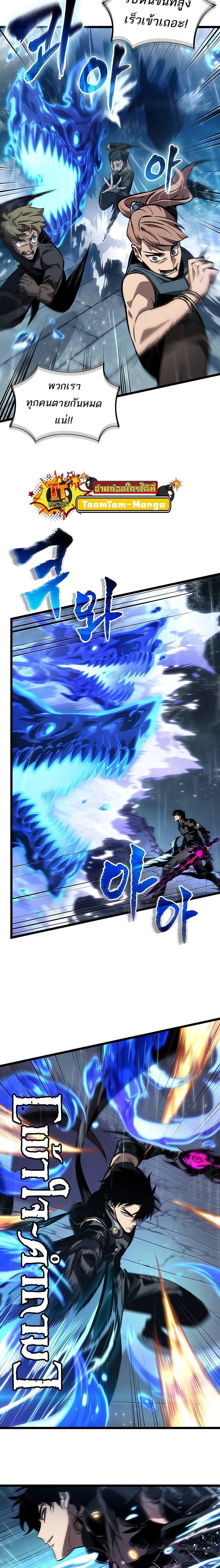 Manga-lc-com อ่านมังงะ อ่านการ์ตูน ออนไลน์ ฟรี The World After The End ตอนที่ 1 2 3 4 5 6 7 8 9 10 11 12 13 14 ฟรี ไม่มีโฆษณา Manga-lc - อ่าน มังงะ อ่าน การ์ตูน ออนไลน์ อ่านมังงะ ฟรี