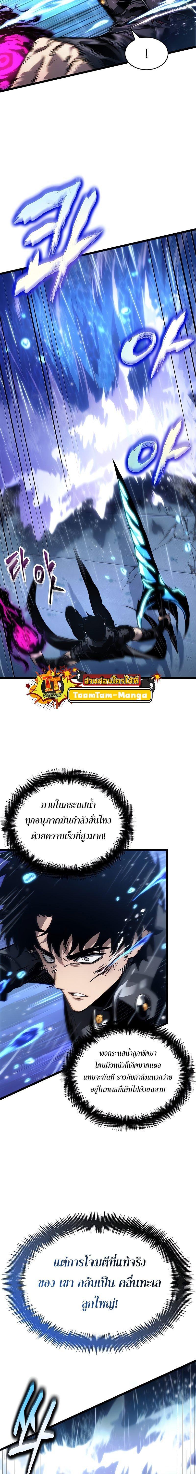 Manga-lc-com อ่านมังงะ อ่านการ์ตูน ออนไลน์ ฟรี The World After The End ตอนที่ 1 2 3 4 5 6 7 8 9 10 11 12 13 14 ฟรี ไม่มีโฆษณา Manga-lc - อ่าน มังงะ อ่าน การ์ตูน ออนไลน์ อ่านมังงะ ฟรี