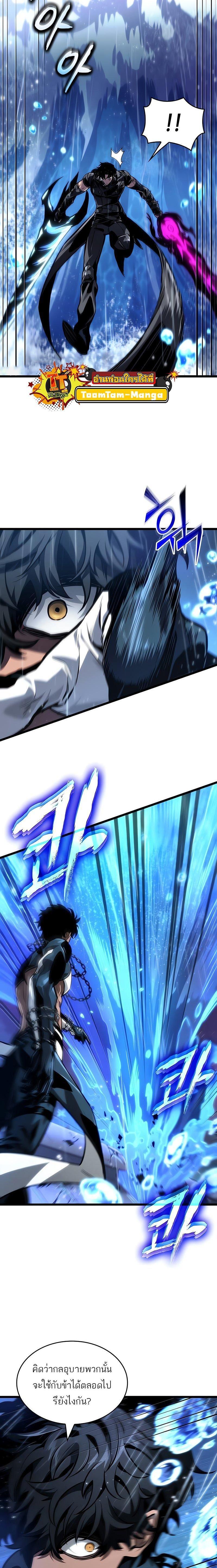 Manga-lc-com อ่านมังงะ อ่านการ์ตูน ออนไลน์ ฟรี The World After The End ตอนที่ 1 2 3 4 5 6 7 8 9 10 11 12 13 14 ฟรี ไม่มีโฆษณา Manga-lc - อ่าน มังงะ อ่าน การ์ตูน ออนไลน์ อ่านมังงะ ฟรี