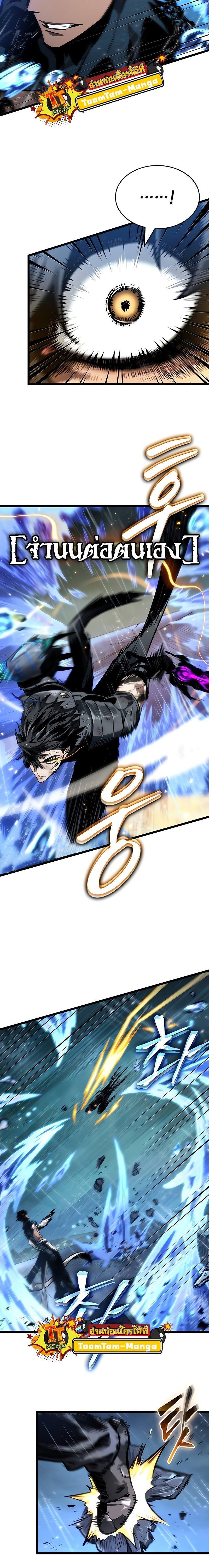 Manga-lc-com อ่านมังงะ อ่านการ์ตูน ออนไลน์ ฟรี The World After The End ตอนที่ 1 2 3 4 5 6 7 8 9 10 11 12 13 14 ฟรี ไม่มีโฆษณา Manga-lc - อ่าน มังงะ อ่าน การ์ตูน ออนไลน์ อ่านมังงะ ฟรี