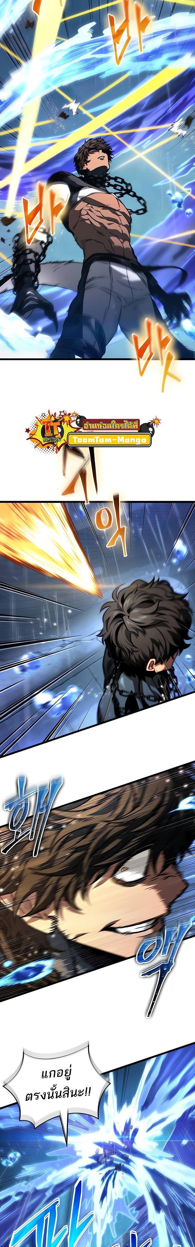 Manga-lc-com อ่านมังงะ อ่านการ์ตูน ออนไลน์ ฟรี The World After The End ตอนที่ 1 2 3 4 5 6 7 8 9 10 11 12 13 14 ฟรี ไม่มีโฆษณา Manga-lc - อ่าน มังงะ อ่าน การ์ตูน ออนไลน์ อ่านมังงะ ฟรี