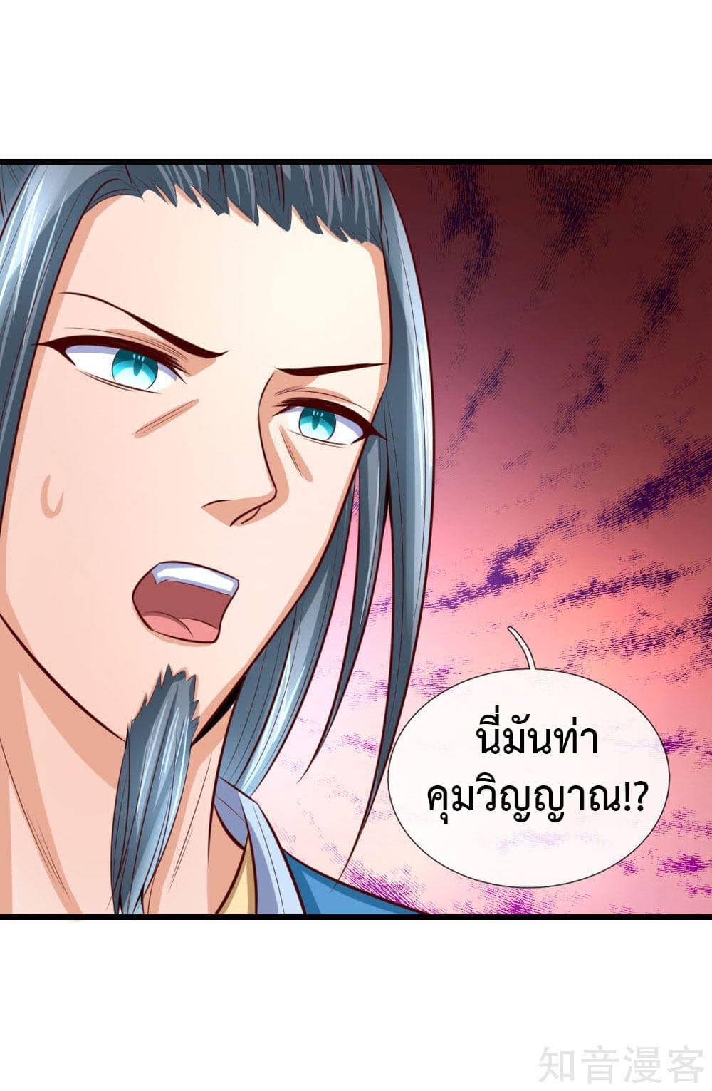 Manga-lc-com อ่านมังงะ อ่านการ์ตูน ออนไลน์ ฟรี Shenwu Tianzun ตอนที่ 1 2 3 4 5 6 7 8 9 10 11 12 13 14 ฟรี ไม่มีโฆษณา Manga-lc - อ่าน มังงะ อ่าน การ์ตูน ออนไลน์ อ่านมังงะ ฟรี