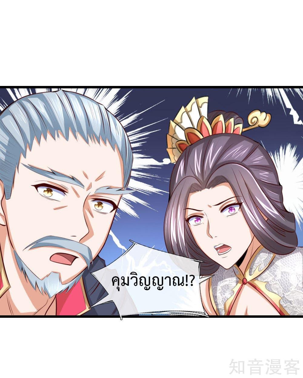 Manga-lc-com อ่านมังงะ อ่านการ์ตูน ออนไลน์ ฟรี Shenwu Tianzun ตอนที่ 1 2 3 4 5 6 7 8 9 10 11 12 13 14 ฟรี ไม่มีโฆษณา Manga-lc - อ่าน มังงะ อ่าน การ์ตูน ออนไลน์ อ่านมังงะ ฟรี
