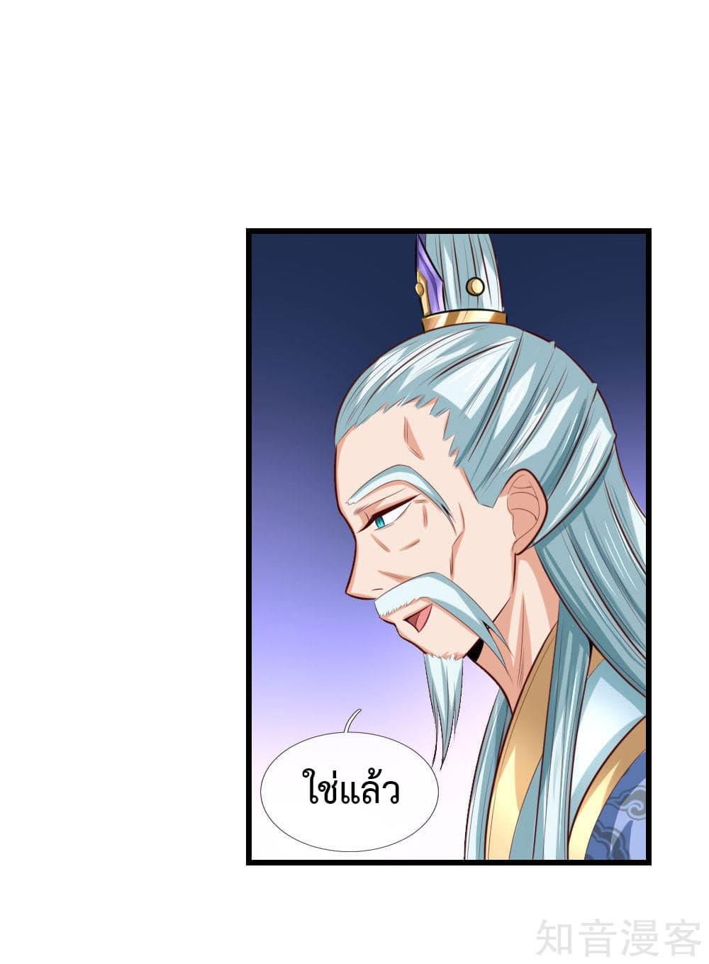 Manga-lc-com อ่านมังงะ อ่านการ์ตูน ออนไลน์ ฟรี Shenwu Tianzun ตอนที่ 1 2 3 4 5 6 7 8 9 10 11 12 13 14 ฟรี ไม่มีโฆษณา Manga-lc - อ่าน มังงะ อ่าน การ์ตูน ออนไลน์ อ่านมังงะ ฟรี