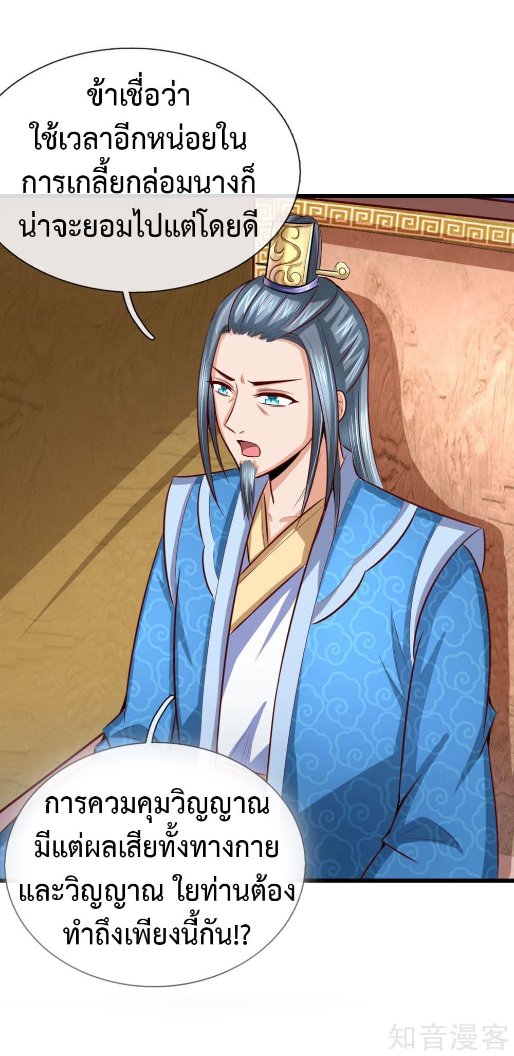 Manga-lc-com อ่านมังงะ อ่านการ์ตูน ออนไลน์ ฟรี Shenwu Tianzun ตอนที่ 1 2 3 4 5 6 7 8 9 10 11 12 13 14 ฟรี ไม่มีโฆษณา Manga-lc - อ่าน มังงะ อ่าน การ์ตูน ออนไลน์ อ่านมังงะ ฟรี