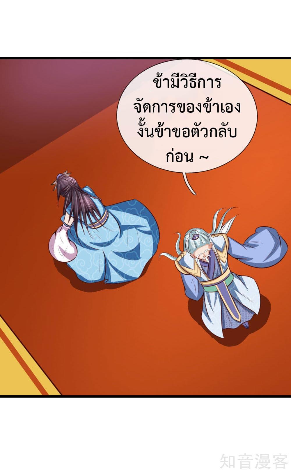 Manga-lc-com อ่านมังงะ อ่านการ์ตูน ออนไลน์ ฟรี Shenwu Tianzun ตอนที่ 1 2 3 4 5 6 7 8 9 10 11 12 13 14 ฟรี ไม่มีโฆษณา Manga-lc - อ่าน มังงะ อ่าน การ์ตูน ออนไลน์ อ่านมังงะ ฟรี
