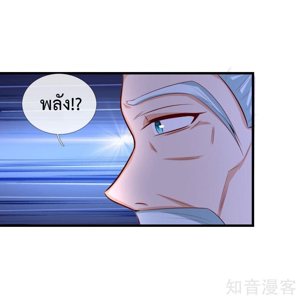 Manga-lc-com อ่านมังงะ อ่านการ์ตูน ออนไลน์ ฟรี Shenwu Tianzun ตอนที่ 1 2 3 4 5 6 7 8 9 10 11 12 13 14 ฟรี ไม่มีโฆษณา Manga-lc - อ่าน มังงะ อ่าน การ์ตูน ออนไลน์ อ่านมังงะ ฟรี