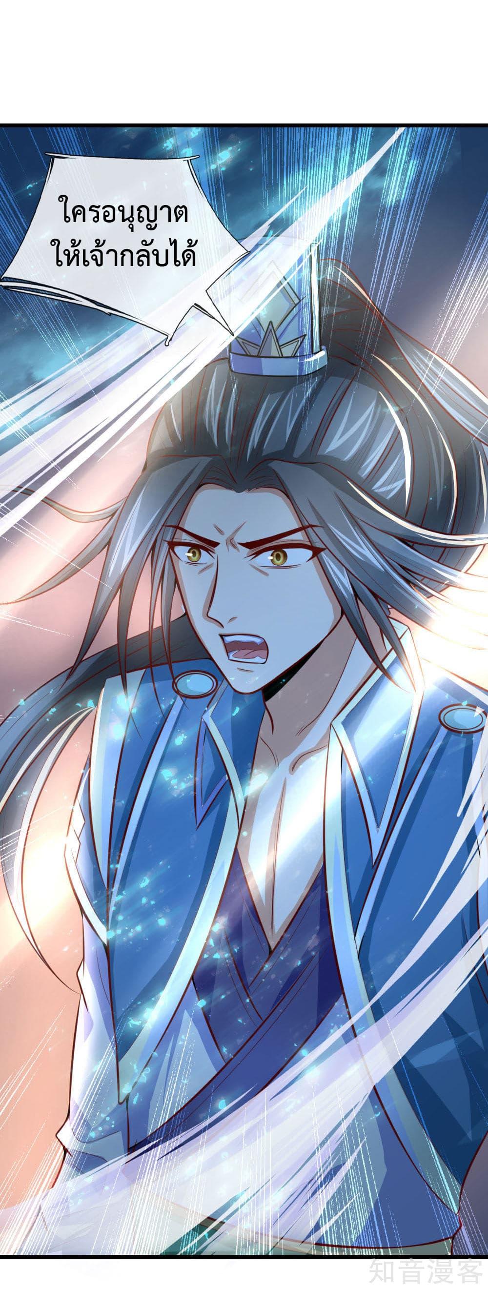 Manga-lc-com อ่านมังงะ อ่านการ์ตูน ออนไลน์ ฟรี Shenwu Tianzun ตอนที่ 1 2 3 4 5 6 7 8 9 10 11 12 13 14 ฟรี ไม่มีโฆษณา Manga-lc - อ่าน มังงะ อ่าน การ์ตูน ออนไลน์ อ่านมังงะ ฟรี