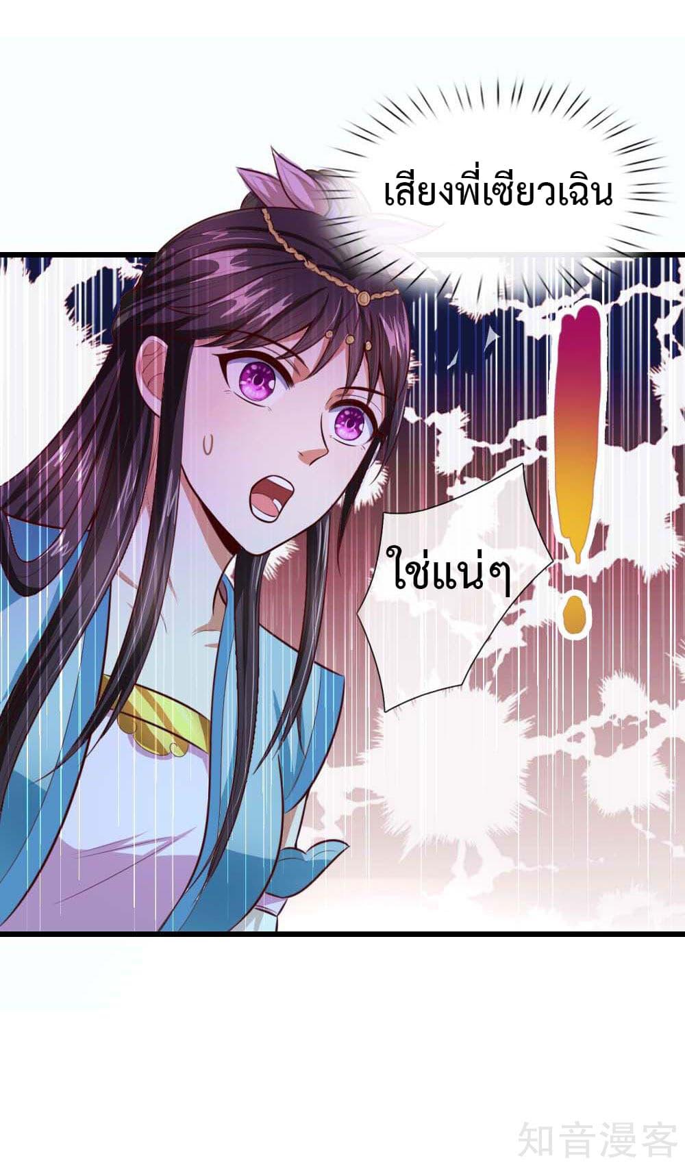 Manga-lc-com อ่านมังงะ อ่านการ์ตูน ออนไลน์ ฟรี Shenwu Tianzun ตอนที่ 1 2 3 4 5 6 7 8 9 10 11 12 13 14 ฟรี ไม่มีโฆษณา Manga-lc - อ่าน มังงะ อ่าน การ์ตูน ออนไลน์ อ่านมังงะ ฟรี