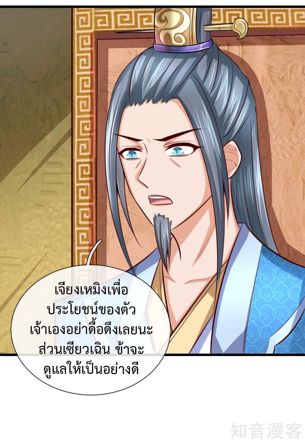 Manga-lc-com อ่านมังงะ อ่านการ์ตูน ออนไลน์ ฟรี Shenwu Tianzun ตอนที่ 1 2 3 4 5 6 7 8 9 10 11 12 13 14 ฟรี ไม่มีโฆษณา Manga-lc - อ่าน มังงะ อ่าน การ์ตูน ออนไลน์ อ่านมังงะ ฟรี
