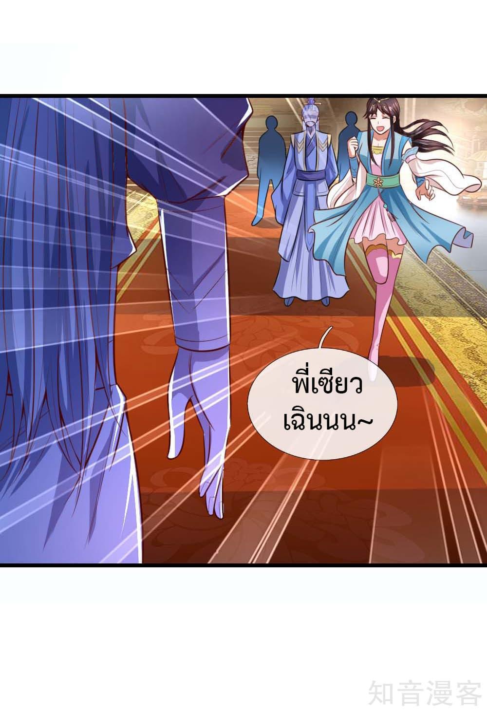 Manga-lc-com อ่านมังงะ อ่านการ์ตูน ออนไลน์ ฟรี Shenwu Tianzun ตอนที่ 1 2 3 4 5 6 7 8 9 10 11 12 13 14 ฟรี ไม่มีโฆษณา Manga-lc - อ่าน มังงะ อ่าน การ์ตูน ออนไลน์ อ่านมังงะ ฟรี