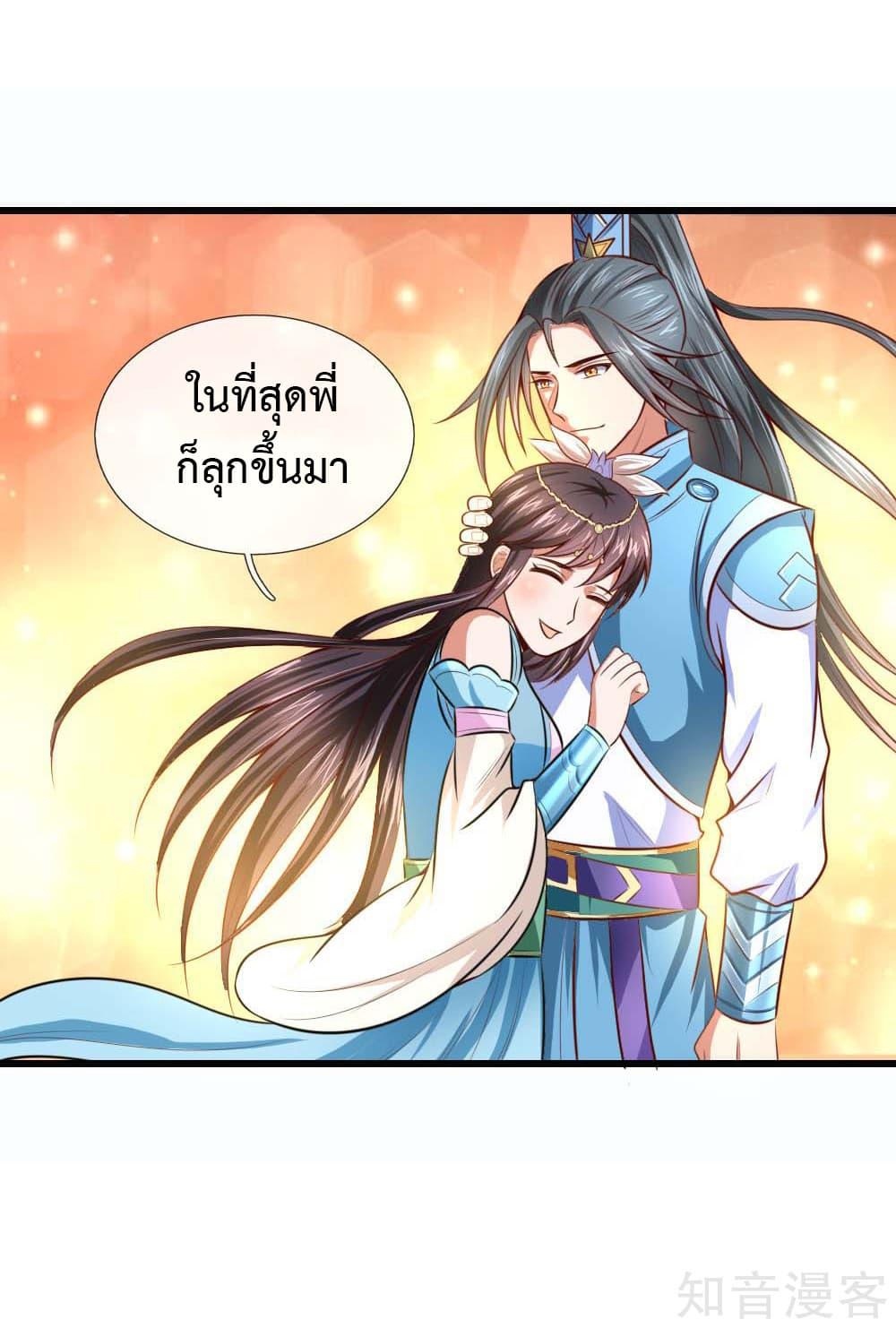 Manga-lc-com อ่านมังงะ อ่านการ์ตูน ออนไลน์ ฟรี Shenwu Tianzun ตอนที่ 1 2 3 4 5 6 7 8 9 10 11 12 13 14 ฟรี ไม่มีโฆษณา Manga-lc - อ่าน มังงะ อ่าน การ์ตูน ออนไลน์ อ่านมังงะ ฟรี