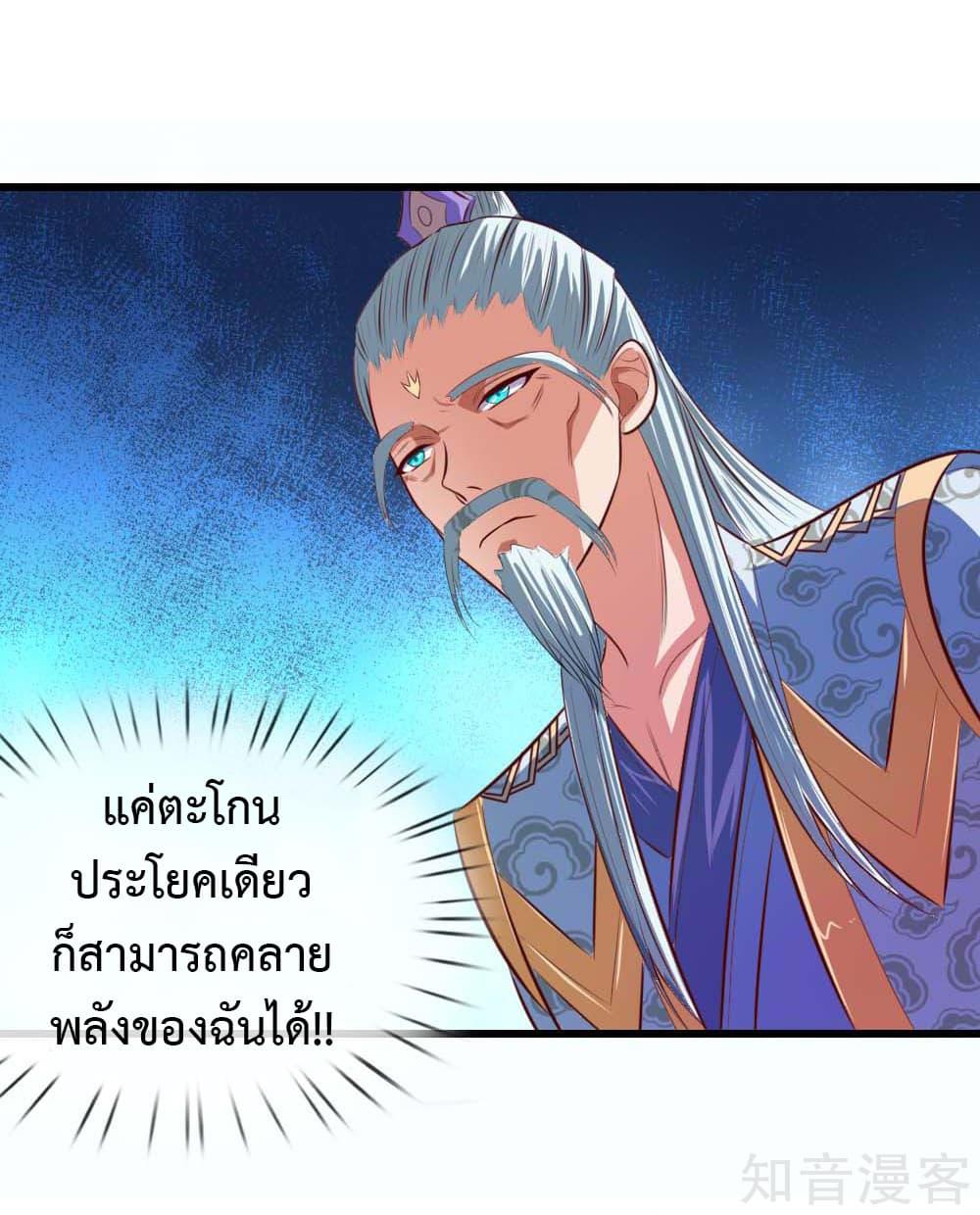 Manga-lc-com อ่านมังงะ อ่านการ์ตูน ออนไลน์ ฟรี Shenwu Tianzun ตอนที่ 1 2 3 4 5 6 7 8 9 10 11 12 13 14 ฟรี ไม่มีโฆษณา Manga-lc - อ่าน มังงะ อ่าน การ์ตูน ออนไลน์ อ่านมังงะ ฟรี
