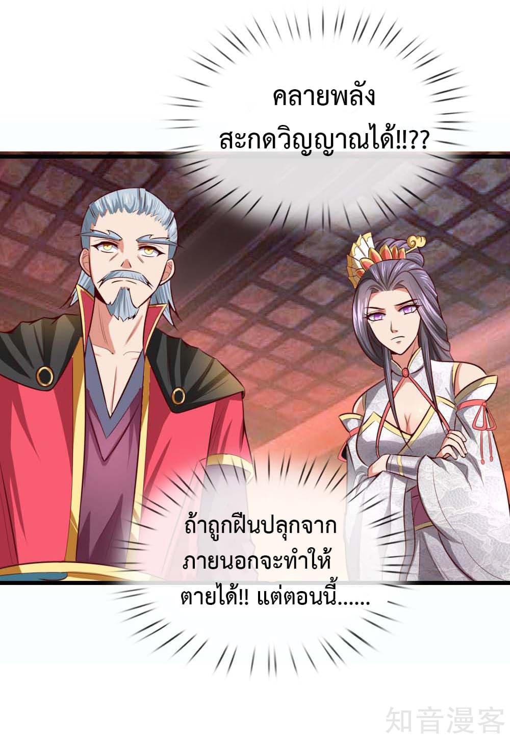 Manga-lc-com อ่านมังงะ อ่านการ์ตูน ออนไลน์ ฟรี Shenwu Tianzun ตอนที่ 1 2 3 4 5 6 7 8 9 10 11 12 13 14 ฟรี ไม่มีโฆษณา Manga-lc - อ่าน มังงะ อ่าน การ์ตูน ออนไลน์ อ่านมังงะ ฟรี