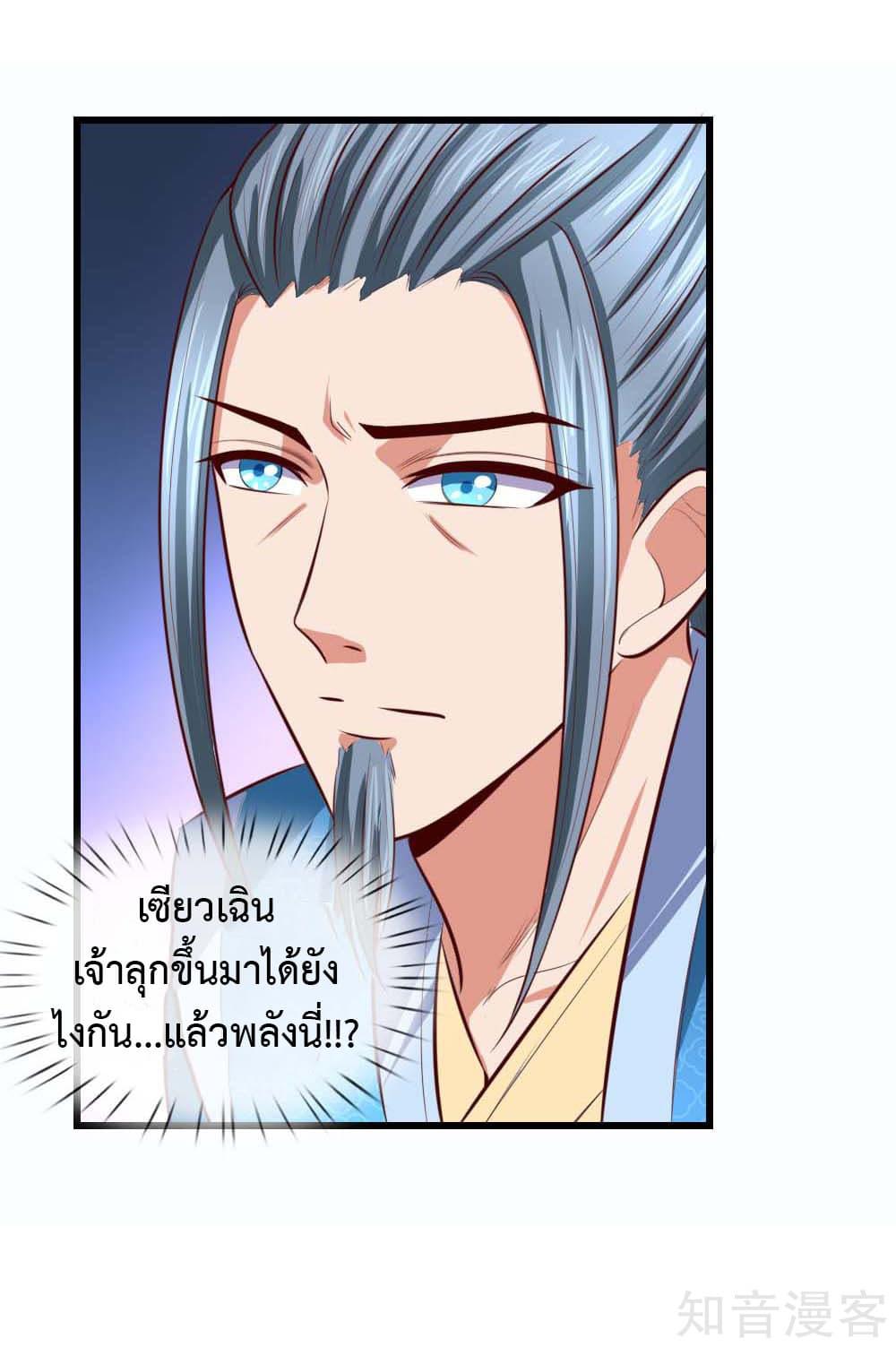Manga-lc-com อ่านมังงะ อ่านการ์ตูน ออนไลน์ ฟรี Shenwu Tianzun ตอนที่ 1 2 3 4 5 6 7 8 9 10 11 12 13 14 ฟรี ไม่มีโฆษณา Manga-lc - อ่าน มังงะ อ่าน การ์ตูน ออนไลน์ อ่านมังงะ ฟรี