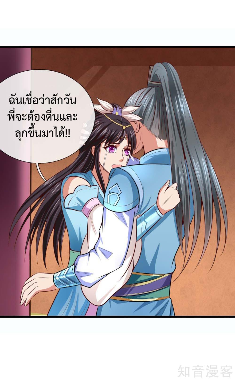 Manga-lc-com อ่านมังงะ อ่านการ์ตูน ออนไลน์ ฟรี Shenwu Tianzun ตอนที่ 1 2 3 4 5 6 7 8 9 10 11 12 13 14 ฟรี ไม่มีโฆษณา Manga-lc - อ่าน มังงะ อ่าน การ์ตูน ออนไลน์ อ่านมังงะ ฟรี