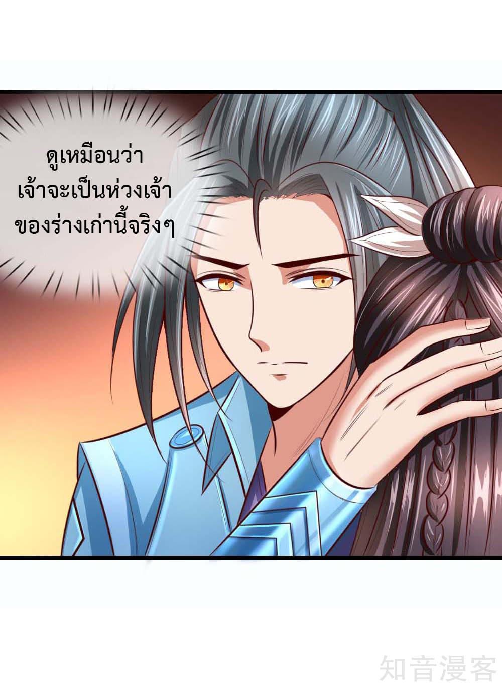 Manga-lc-com อ่านมังงะ อ่านการ์ตูน ออนไลน์ ฟรี Shenwu Tianzun ตอนที่ 1 2 3 4 5 6 7 8 9 10 11 12 13 14 ฟรี ไม่มีโฆษณา Manga-lc - อ่าน มังงะ อ่าน การ์ตูน ออนไลน์ อ่านมังงะ ฟรี