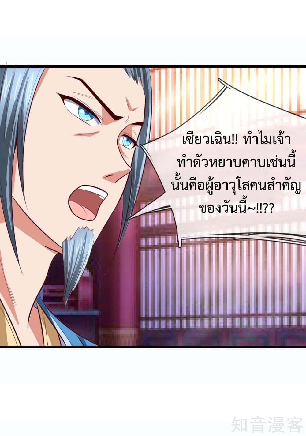 Manga-lc-com อ่านมังงะ อ่านการ์ตูน ออนไลน์ ฟรี Shenwu Tianzun ตอนที่ 1 2 3 4 5 6 7 8 9 10 11 12 13 14 ฟรี ไม่มีโฆษณา Manga-lc - อ่าน มังงะ อ่าน การ์ตูน ออนไลน์ อ่านมังงะ ฟรี