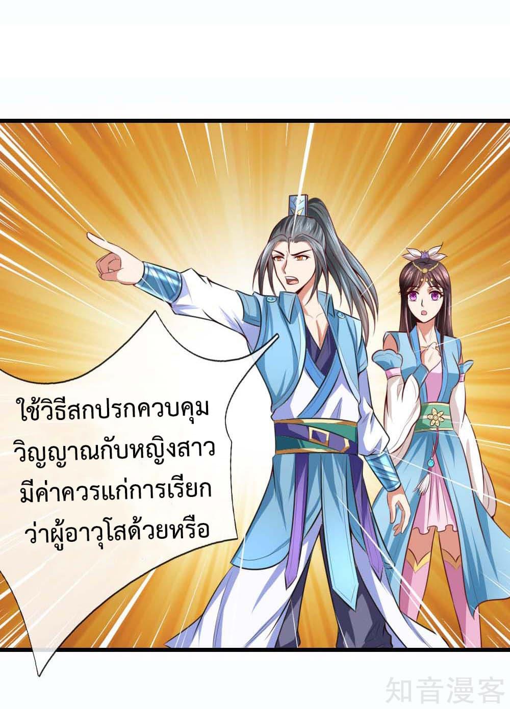 Manga-lc-com อ่านมังงะ อ่านการ์ตูน ออนไลน์ ฟรี Shenwu Tianzun ตอนที่ 1 2 3 4 5 6 7 8 9 10 11 12 13 14 ฟรี ไม่มีโฆษณา Manga-lc - อ่าน มังงะ อ่าน การ์ตูน ออนไลน์ อ่านมังงะ ฟรี