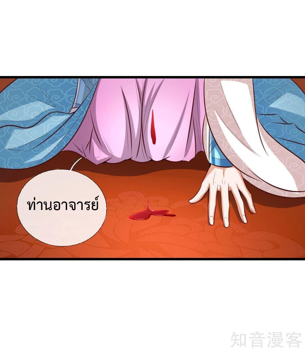 Manga-lc-com อ่านมังงะ อ่านการ์ตูน ออนไลน์ ฟรี Shenwu Tianzun ตอนที่ 1 2 3 4 5 6 7 8 9 10 11 12 13 14 ฟรี ไม่มีโฆษณา Manga-lc - อ่าน มังงะ อ่าน การ์ตูน ออนไลน์ อ่านมังงะ ฟรี