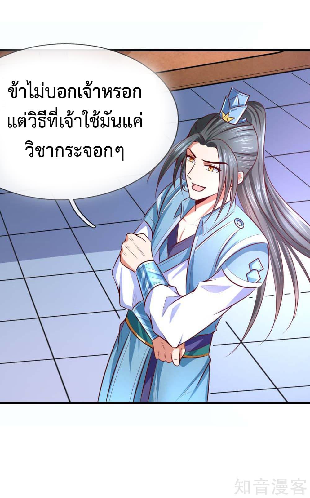 Manga-lc-com อ่านมังงะ อ่านการ์ตูน ออนไลน์ ฟรี Shenwu Tianzun ตอนที่ 1 2 3 4 5 6 7 8 9 10 11 12 13 14 ฟรี ไม่มีโฆษณา Manga-lc - อ่าน มังงะ อ่าน การ์ตูน ออนไลน์ อ่านมังงะ ฟรี