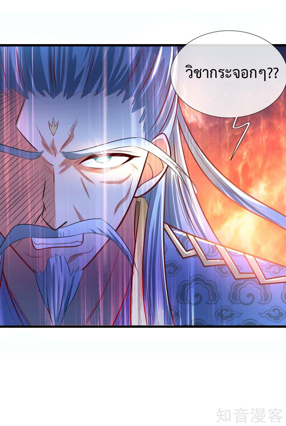 Manga-lc-com อ่านมังงะ อ่านการ์ตูน ออนไลน์ ฟรี Shenwu Tianzun ตอนที่ 1 2 3 4 5 6 7 8 9 10 11 12 13 14 ฟรี ไม่มีโฆษณา Manga-lc - อ่าน มังงะ อ่าน การ์ตูน ออนไลน์ อ่านมังงะ ฟรี