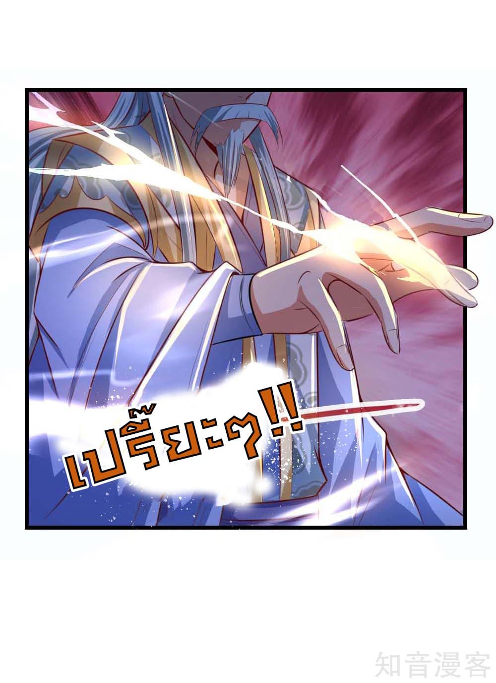 Manga-lc-com อ่านมังงะ อ่านการ์ตูน ออนไลน์ ฟรี Shenwu Tianzun ตอนที่ 1 2 3 4 5 6 7 8 9 10 11 12 13 14 ฟรี ไม่มีโฆษณา Manga-lc - อ่าน มังงะ อ่าน การ์ตูน ออนไลน์ อ่านมังงะ ฟรี