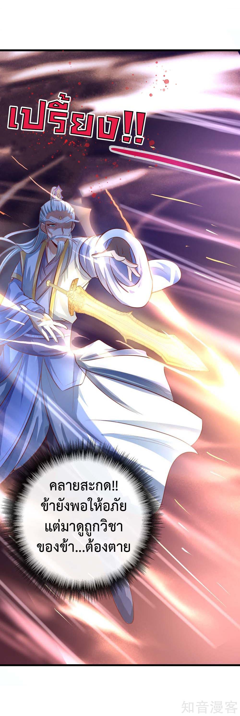 Manga-lc-com อ่านมังงะ อ่านการ์ตูน ออนไลน์ ฟรี Shenwu Tianzun ตอนที่ 1 2 3 4 5 6 7 8 9 10 11 12 13 14 ฟรี ไม่มีโฆษณา Manga-lc - อ่าน มังงะ อ่าน การ์ตูน ออนไลน์ อ่านมังงะ ฟรี