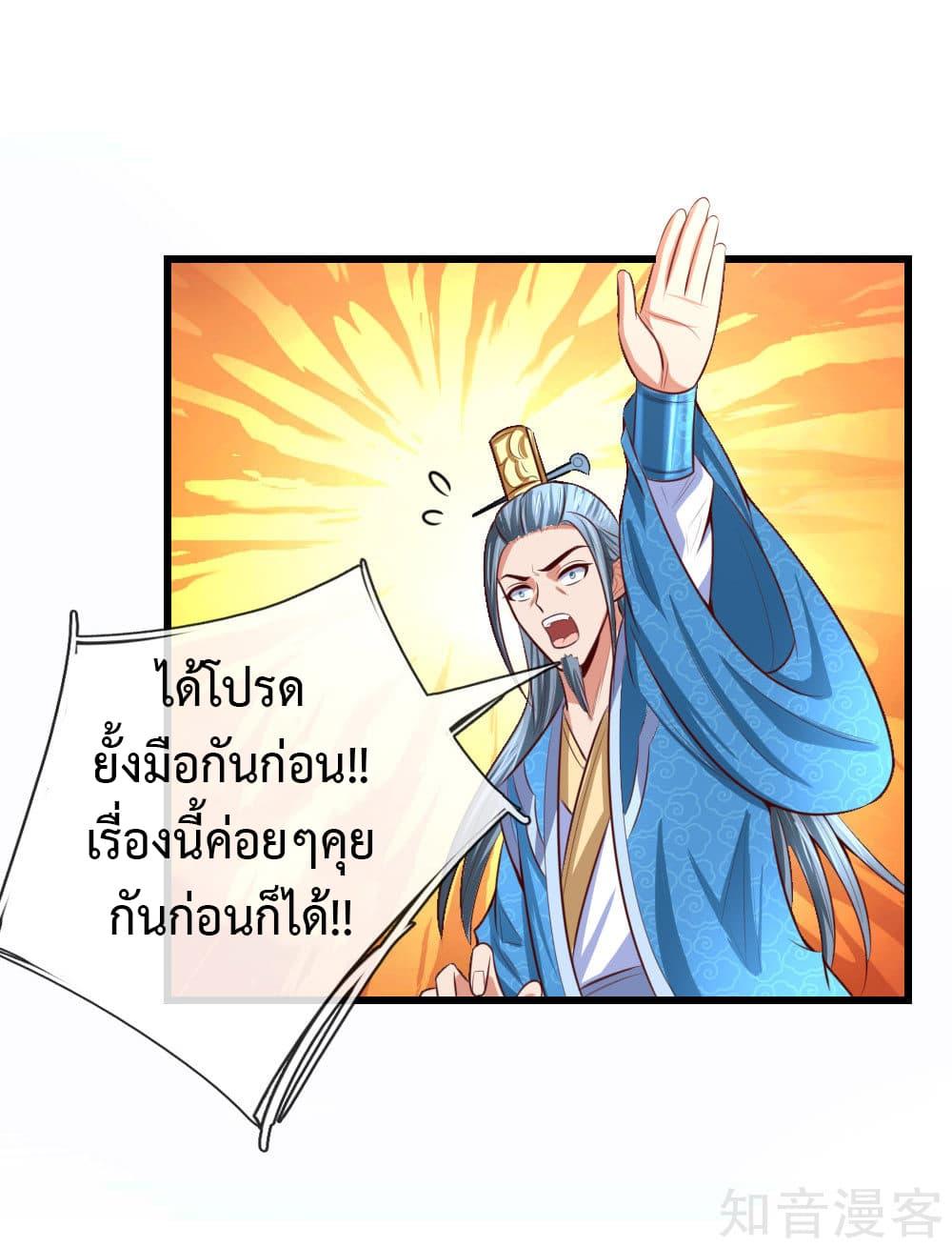 Manga-lc-com อ่านมังงะ อ่านการ์ตูน ออนไลน์ ฟรี Shenwu Tianzun ตอนที่ 1 2 3 4 5 6 7 8 9 10 11 12 13 14 ฟรี ไม่มีโฆษณา Manga-lc - อ่าน มังงะ อ่าน การ์ตูน ออนไลน์ อ่านมังงะ ฟรี