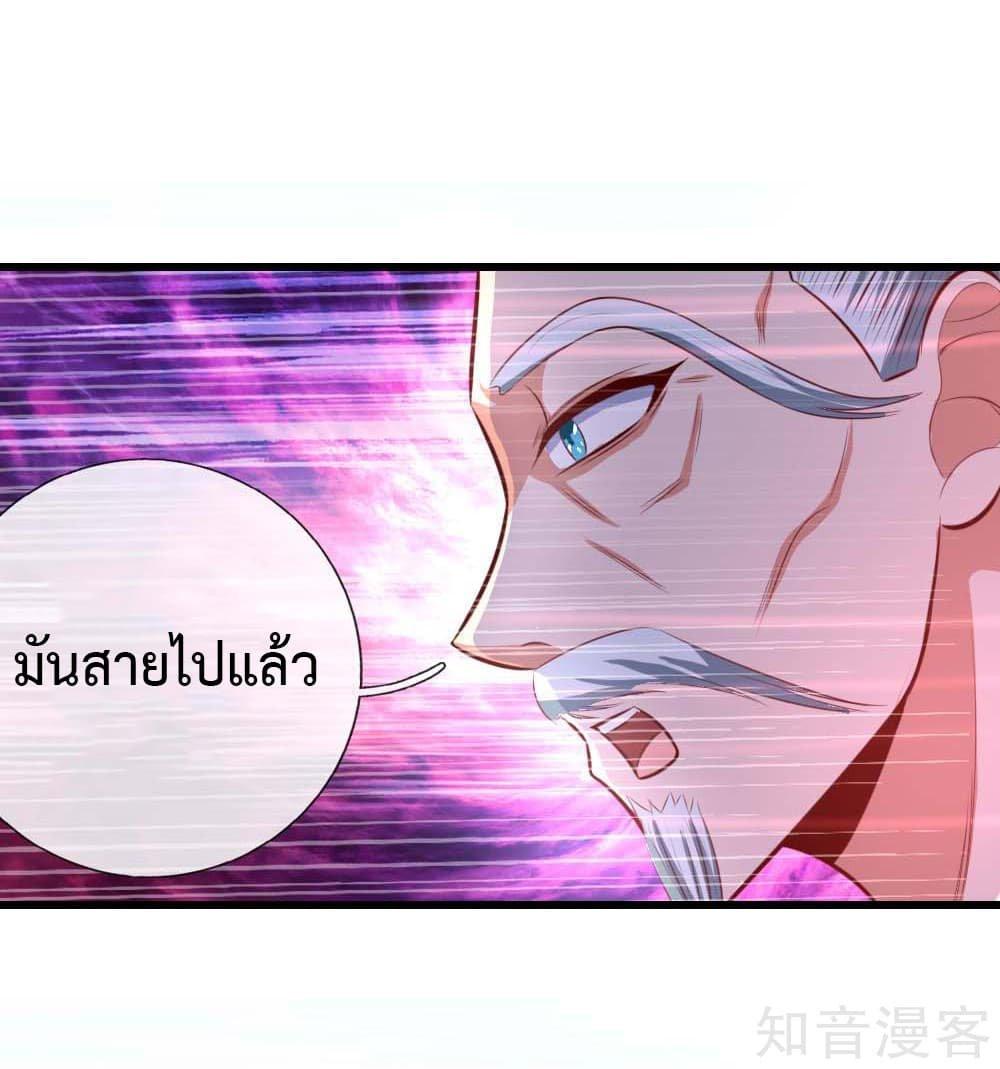 Manga-lc-com อ่านมังงะ อ่านการ์ตูน ออนไลน์ ฟรี Shenwu Tianzun ตอนที่ 1 2 3 4 5 6 7 8 9 10 11 12 13 14 ฟรี ไม่มีโฆษณา Manga-lc - อ่าน มังงะ อ่าน การ์ตูน ออนไลน์ อ่านมังงะ ฟรี