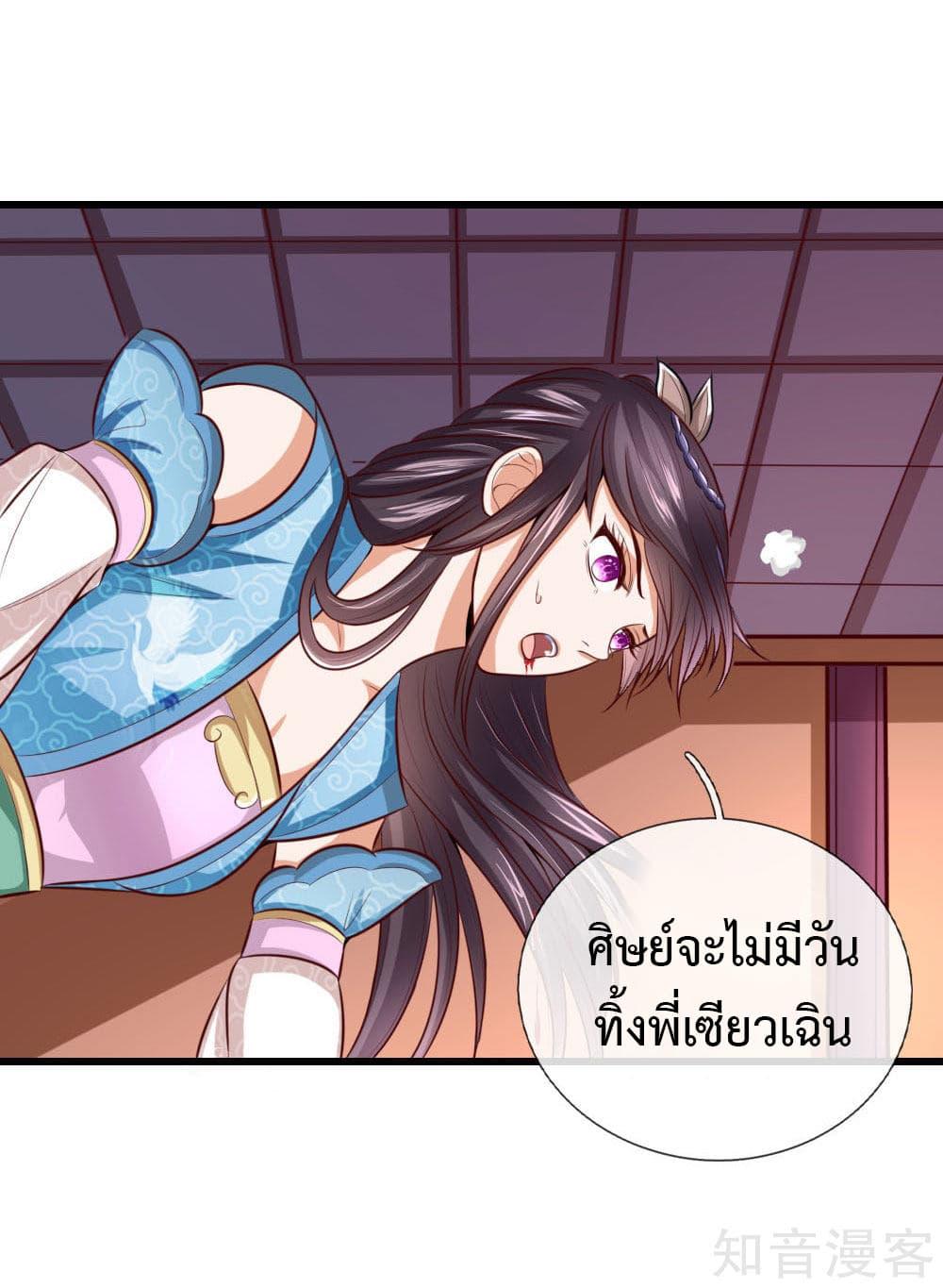 Manga-lc-com อ่านมังงะ อ่านการ์ตูน ออนไลน์ ฟรี Shenwu Tianzun ตอนที่ 1 2 3 4 5 6 7 8 9 10 11 12 13 14 ฟรี ไม่มีโฆษณา Manga-lc - อ่าน มังงะ อ่าน การ์ตูน ออนไลน์ อ่านมังงะ ฟรี