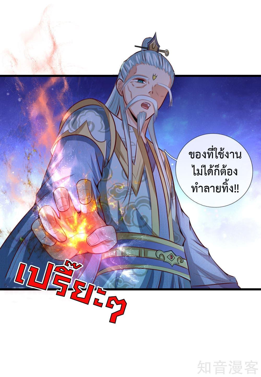 Manga-lc-com อ่านมังงะ อ่านการ์ตูน ออนไลน์ ฟรี Shenwu Tianzun ตอนที่ 1 2 3 4 5 6 7 8 9 10 11 12 13 14 ฟรี ไม่มีโฆษณา Manga-lc - อ่าน มังงะ อ่าน การ์ตูน ออนไลน์ อ่านมังงะ ฟรี