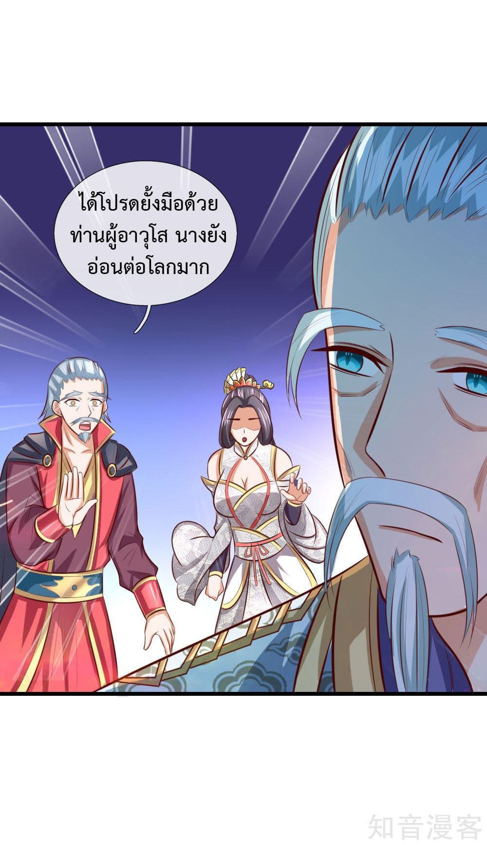 Manga-lc-com อ่านมังงะ อ่านการ์ตูน ออนไลน์ ฟรี Shenwu Tianzun ตอนที่ 1 2 3 4 5 6 7 8 9 10 11 12 13 14 ฟรี ไม่มีโฆษณา Manga-lc - อ่าน มังงะ อ่าน การ์ตูน ออนไลน์ อ่านมังงะ ฟรี