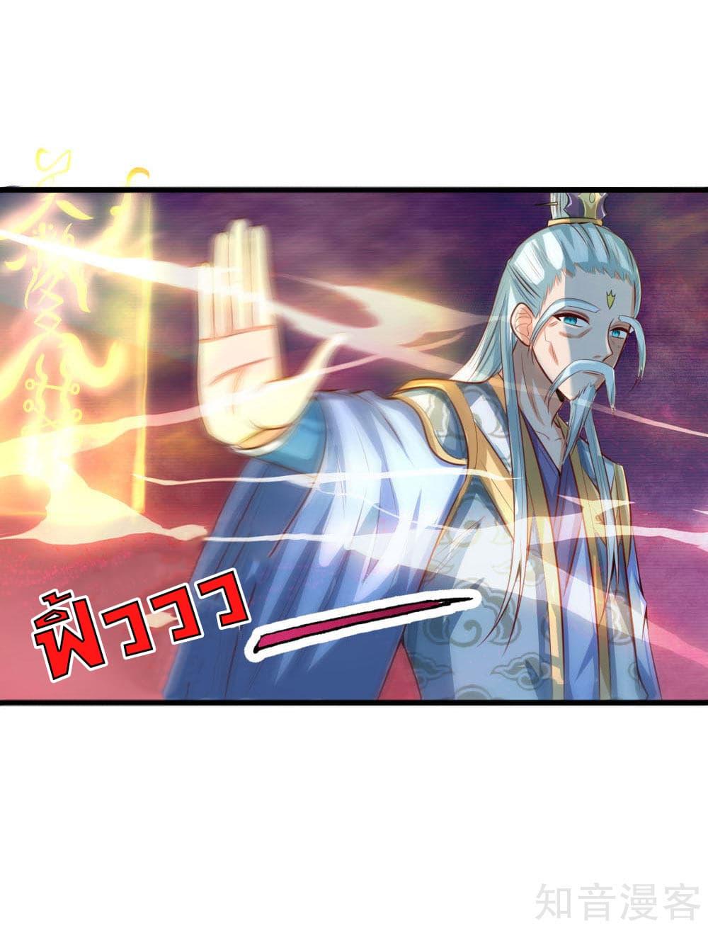 Manga-lc-com อ่านมังงะ อ่านการ์ตูน ออนไลน์ ฟรี Shenwu Tianzun ตอนที่ 1 2 3 4 5 6 7 8 9 10 11 12 13 14 ฟรี ไม่มีโฆษณา Manga-lc - อ่าน มังงะ อ่าน การ์ตูน ออนไลน์ อ่านมังงะ ฟรี