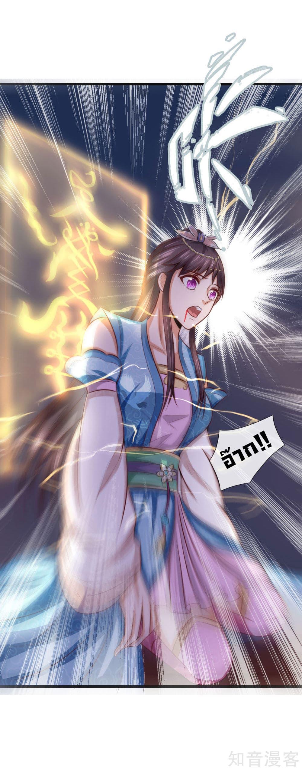 Manga-lc-com อ่านมังงะ อ่านการ์ตูน ออนไลน์ ฟรี Shenwu Tianzun ตอนที่ 1 2 3 4 5 6 7 8 9 10 11 12 13 14 ฟรี ไม่มีโฆษณา Manga-lc - อ่าน มังงะ อ่าน การ์ตูน ออนไลน์ อ่านมังงะ ฟรี